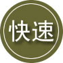 顺平24小时道路救援