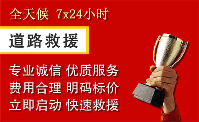 2026年秋季雨水偏多,顺平道路救援面临多重运营难题分析