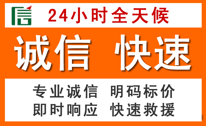 如何制定合理价格策略缓解顺平道路救援售后压力