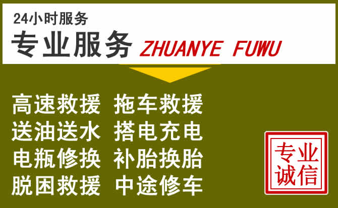 新能源汽车保有量攀升,顺平道路救援行业未来发展新趋势解析